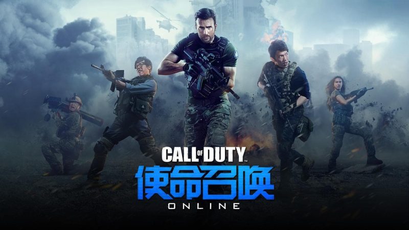 COD online